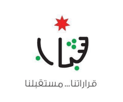 Sindyan partner logo 6